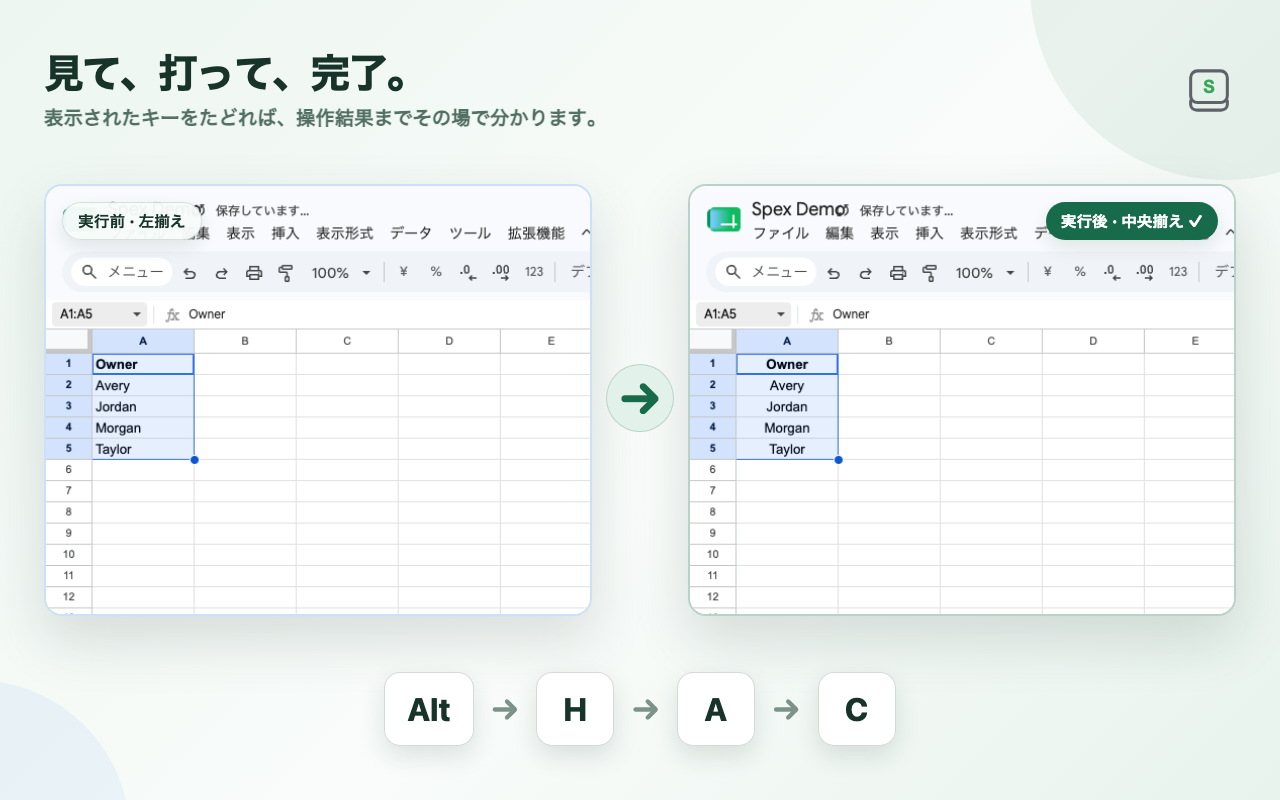 Chrome Web Store用 Spex スクリーンショット 2
