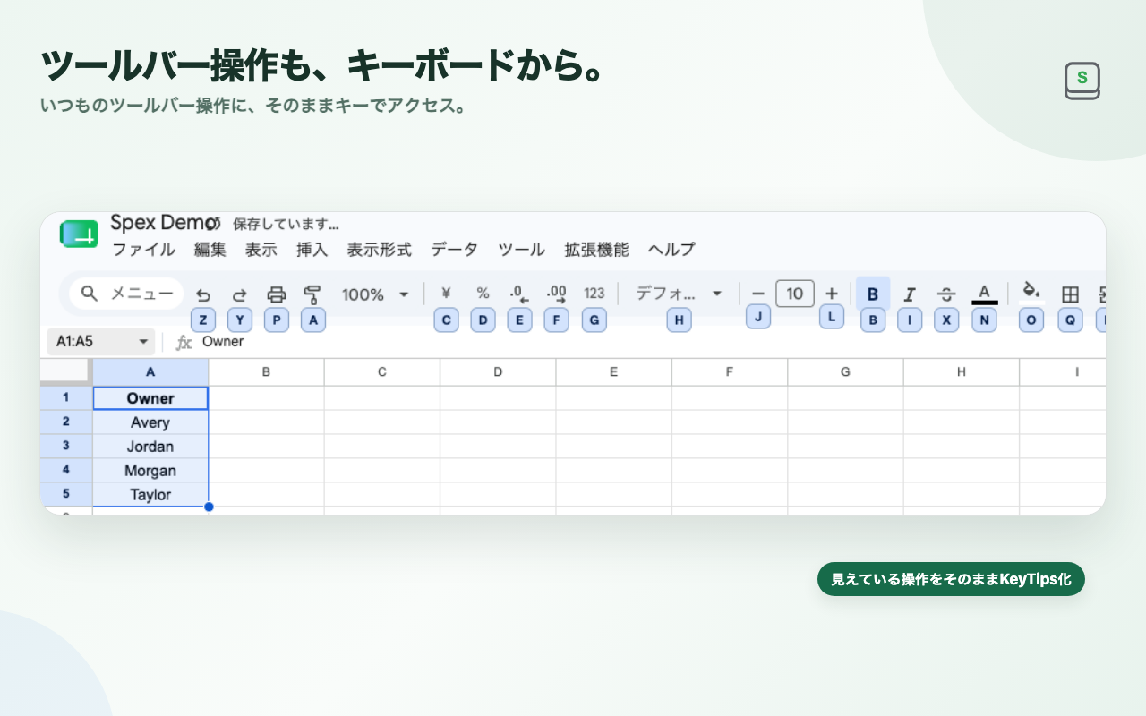 Chrome Web Store用 Spex スクリーンショット 3