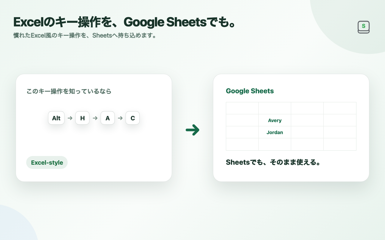 Chrome Web Store用 Spex スクリーンショット 4